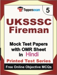 UKSSSC Fireman Exam Mock Test Papers (Book) in Hindi