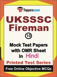 UKSSSC Fireman Exam Mock Test Papers (Book) in Hindi