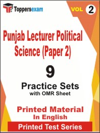 Punjab Lecturer Political Science (Paper 2) Book in English - Practice Set (VOL.2)