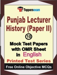 Punjab Lecturer History Paper II Exam Mock Test Papers (Book) in English