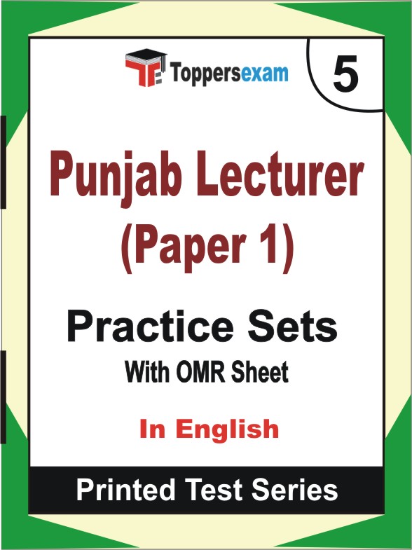 Punjab Lecturer (Paper 1) Book in English - Mock Test / Practice Set