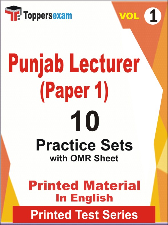 Punjab Lecturer (Paper 1) Book in English - Practice Set (VOL.1)
