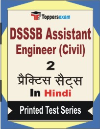 DSSSB Assistant Engineer (Civil) Book in Hindi - Question Paper / Practice Set