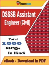 DSSSB Assistant Engineer (Civil) PDF Book In Hindi - MCQ / Objective Questions