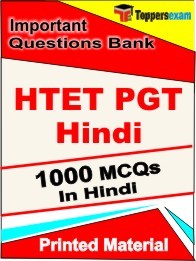 HTET PGT HINDI  Exam Objective MCQ Book in Hindi