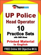UP Police Head Operator Test Book in English - Practice Set