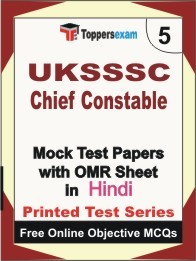 UKSSSC Chief Constable Exam Mock Test Papers (Book) in Hindi