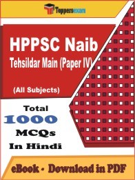 EBook of HPPSC NAIB TEHSILDAR MAIN PAPER IV Exam (MCQ) in PDF Format in Hindi