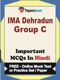IMA Dehradun Group C Exam Objective MCQs in Hindi (Booklet), FREE - Online Mock Test or Practice Set / Paper