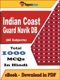 Indian Coast Guard Navik (DB) Stage 1 PDF Book In Hindi