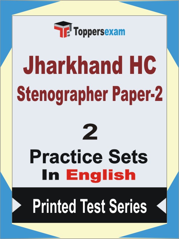 Jharkhand HC Stenographer Paper-2 Book in English - Question Paper / Practice Set
