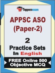 APPSC ASO (Paper-2) Test Book in English - Question Paper / Practice Set