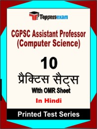 CGPSC Assistant Professor (Computer Science) Book in Hindi - Practice Set