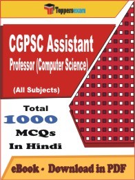EBook of CGPSC Assistant Professor (Computer Science) Exam, PDF Format in Hindi