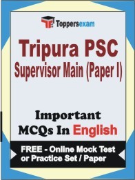 Tripura PSC Supervisor Main Paper I Exam Objective MCQs in English (Booklet), FREE - Online Mock Test or Practice Set / Paper