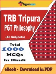 EBook of TRB Tripura PGT Philosophy Exam, PDF Format in Hindi