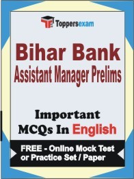 Bihar Bank Assistant Manager Prelims Exam Objective MCQs in English (Booklet), FREE - Online Mock Test or Practice Set / Paper