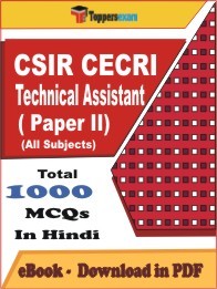 EBook of CSIR CECRI TECHNICAL ASSISTANT PAPER II Exam, PDF Format in Hindi