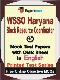 WSSO Haryana Block Resource Coordinator Exam Mock Test Papers (Book) in English