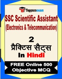 SSC Scientific Assistant (Electronics & Telecommunication) Test Book in Hindi - Question Paper / Practice Set