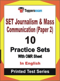 SET Journalism & Mass Communication (Paper 2) Book in English - Practice Set
