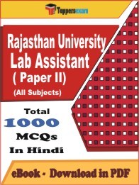 EBook of Rajasthan University Lab Assistant Paper II Exam, PDF Format in Hindi