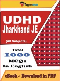 EBook of UDHD Jharkhand JE Exam (MCQ) in PDF Format in English