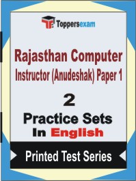 Rajasthan Computer Instructor (Anudeshak) Paper 1 Book in English - Question Paper / Practice Set