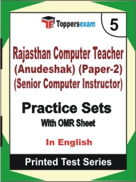 Rajasthan Computer Teacher (Anudeshak) (Paper-2) (Senior Computer Instructor) Book in English - Mock Test / Practice Set