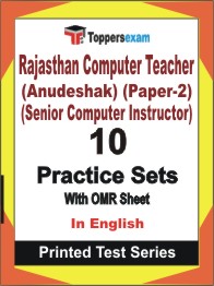 Rajasthan Computer Teacher (Anudeshak) (Paper-2) (Senior Computer Instructor) Book in English - Practice Set