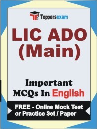 LIC ADO Main Exam Objective MCQ in English (Book) +(FREE) Online Mock Test Series