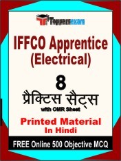 IFFCO Graduate Engineer Apprentice (Civil) Test Book in Hindi - Practice Set