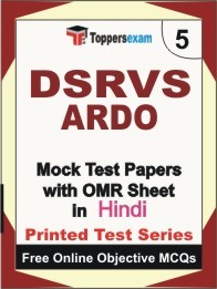 DSRVS ARDO Exam Practice Set Book (Hindi)