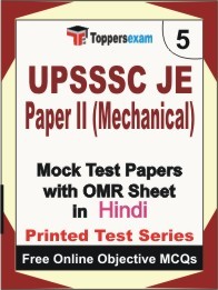 UPSSSC JE Paper II (Mechanical) Exam Practice Set Book (Hindi)