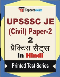 UPSSSC JE (Civil) Paper-2 Book in Hindi - Question Paper / Practice Set