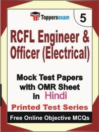 RCFL Engineer & Officer (Electrical) Exam Practice Set Book (Hindi)