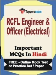 RCFL Engineer & Officer (Electrical) Exam Objective MCQ in Hindi (Book) + (FREE) Online Mock Test Series