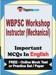 WBPSC Workshop Instructor (Mechanical) Exam Objective MCQ in English (Book) + (FREE) Online Mock Test Series