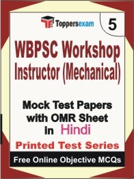 WBPSC Workshop Instructor (Mechanical) Exam Practice Set Book (Hindi)