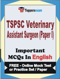 TSPSC Veterinary Assistant Surgeon Paper I Exam Objective MCQ in English (Book) + (FREE) Online Mock Test Series