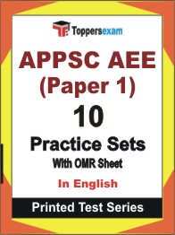 APPSC AEE (Paper-1) Book in English - Practice Set