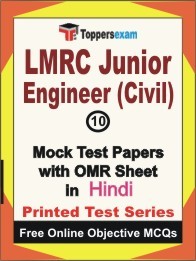 LMRC JUNIOR ENGINEER (CIVIL) Exam 10 Practice Set Book (Hindi)