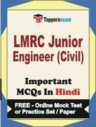 LMRC JUNIOR ENGINEER (CIVIL) Exam Objective MCQ in Hindi (Book) + (FREE) Online Mock Test Series