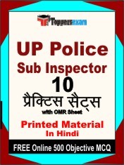 UP Police Sub Inspector Book in Hindi