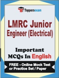LMRC JUNIOR ENGINEER (ELECTRICAL) Exam Objective MCQ in English (Book) + (FREE) Online Mock Test Series