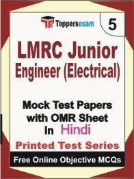 LMRC JUNIOR ENGINEER (ELECTRICAL) Exam Practice Set Book (Hindi)