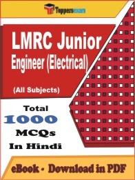 EBook of LMRC JUNIOR ENGINEER (ELECTRICAL) Exam (MCQ) in PDF Format in Hindi