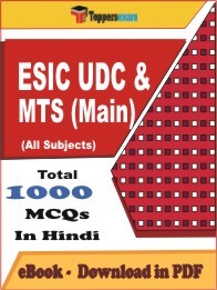 EBook of ESIC UDC & MTS Main Exam (MCQ) in PDF Format in Hindi