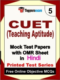 CUET (Teaching Aptitude) Exam Practice Set Book (Hindi)