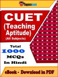 EBook of CUET (Teaching Aptitude) Exam (Objective Questions /MCQ) PDF in Hindi